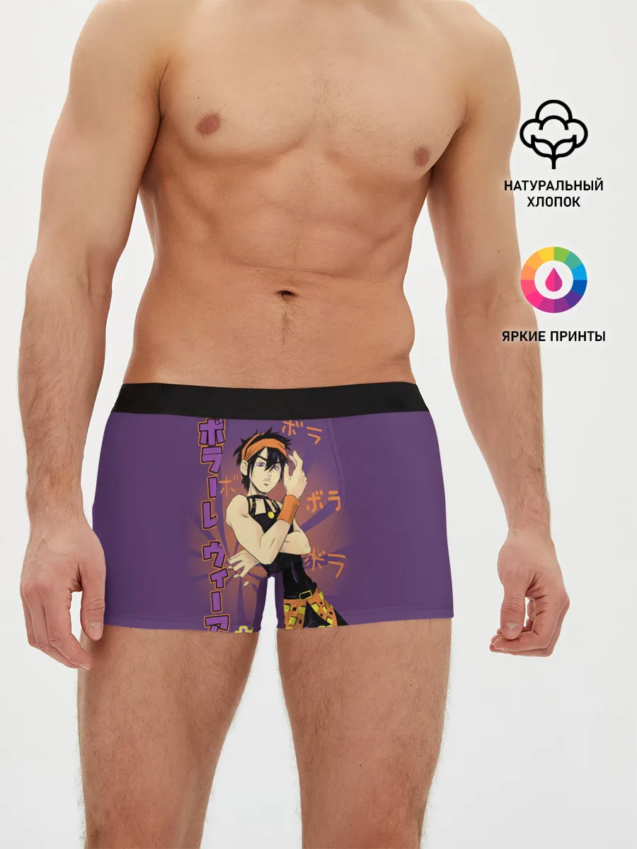 Мужские трусы боксеры / JoJo Bizarre Adventure