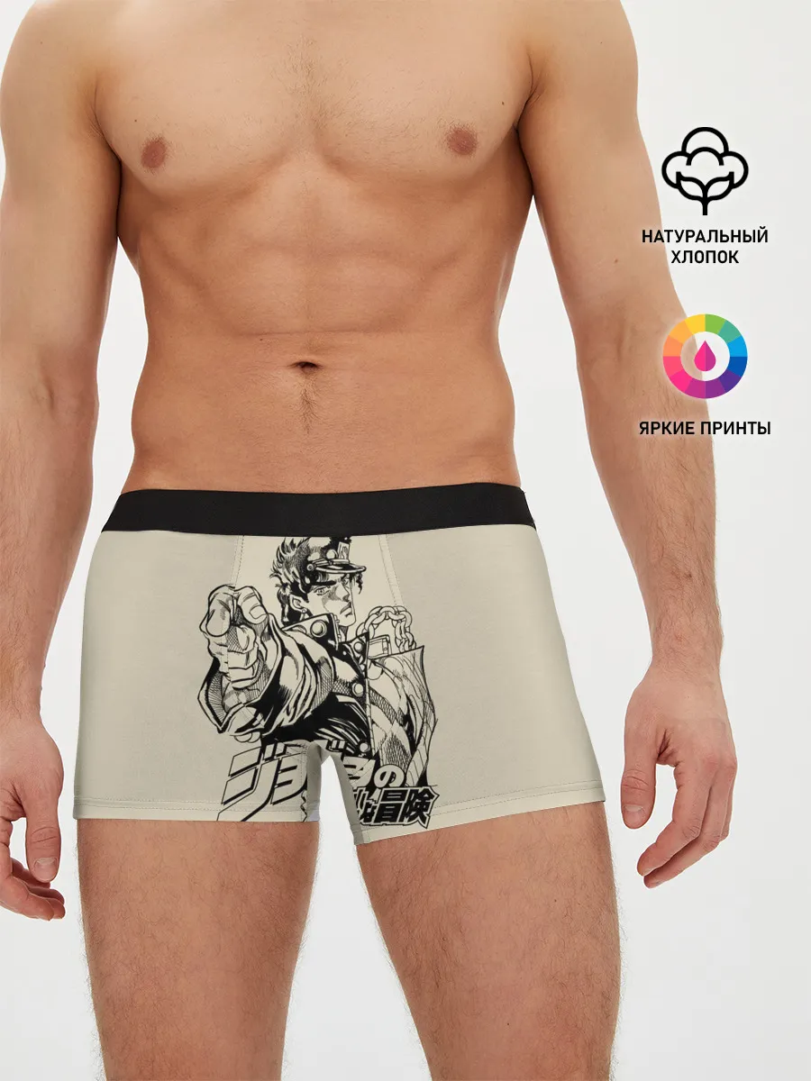 Мужские трусы боксеры / Приключения ДжоДжо