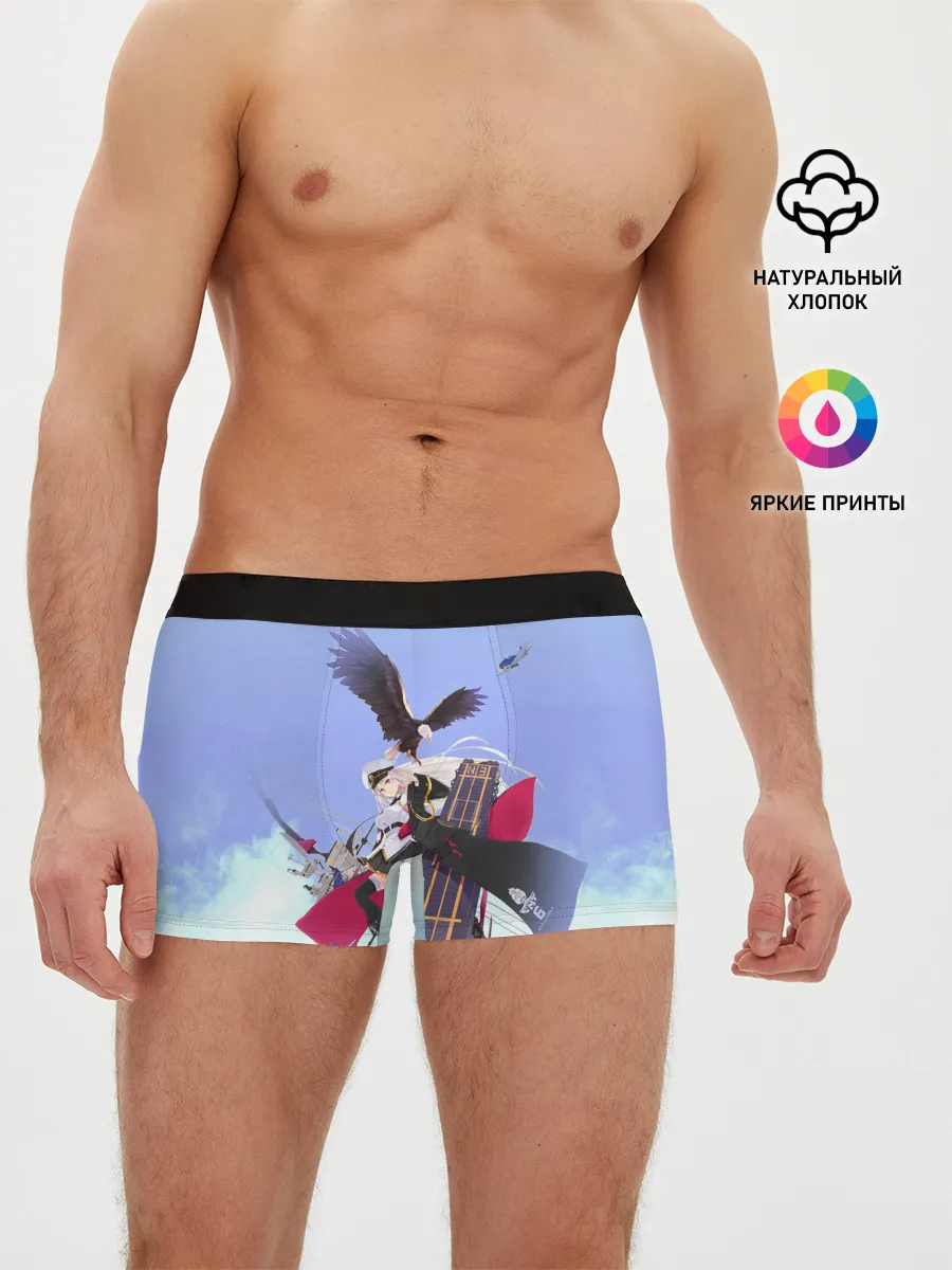 Мужские трусы боксеры / Лазурный путь