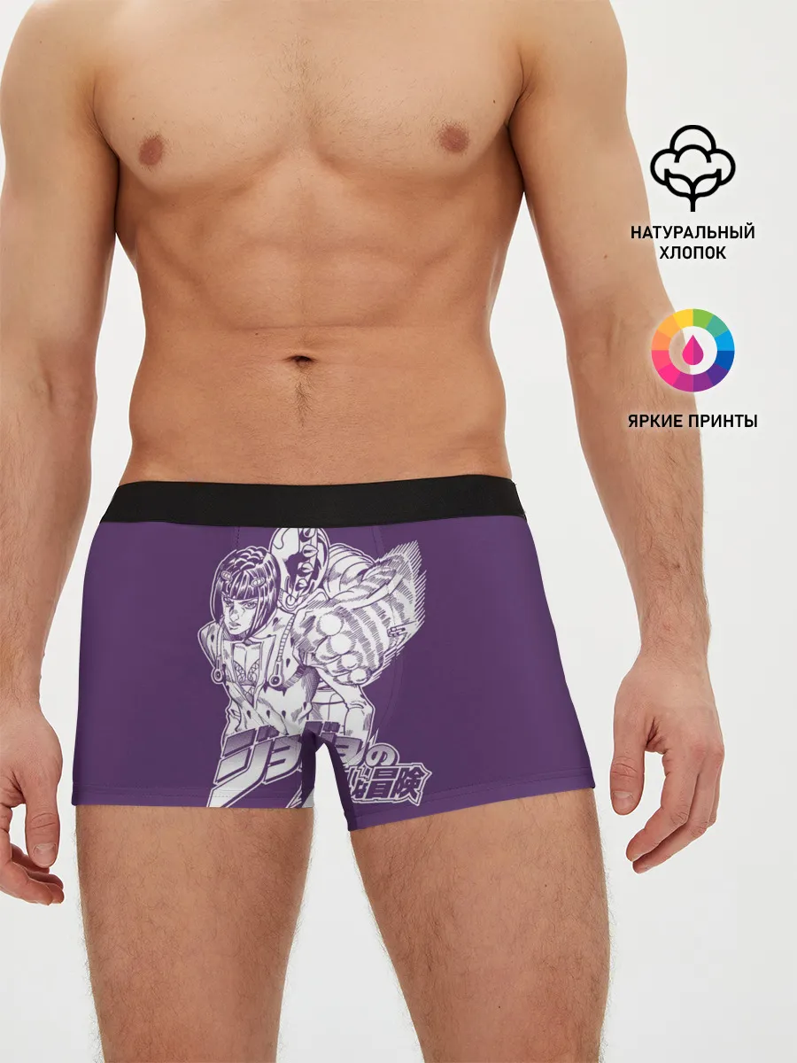 Мужские трусы боксеры / JoJo Bizarre Adventure