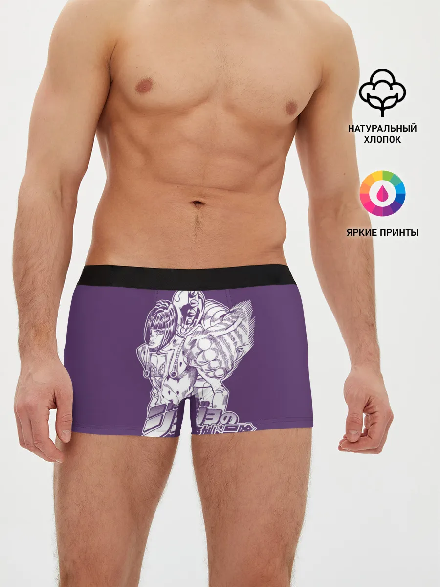 Мужские трусы боксеры / JoJo Bizarre Adventure