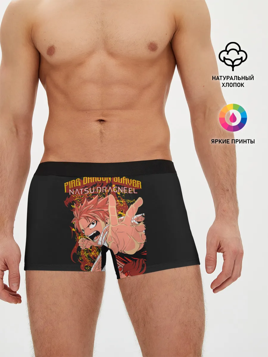 Мужские трусы боксеры / Dragon Slayer