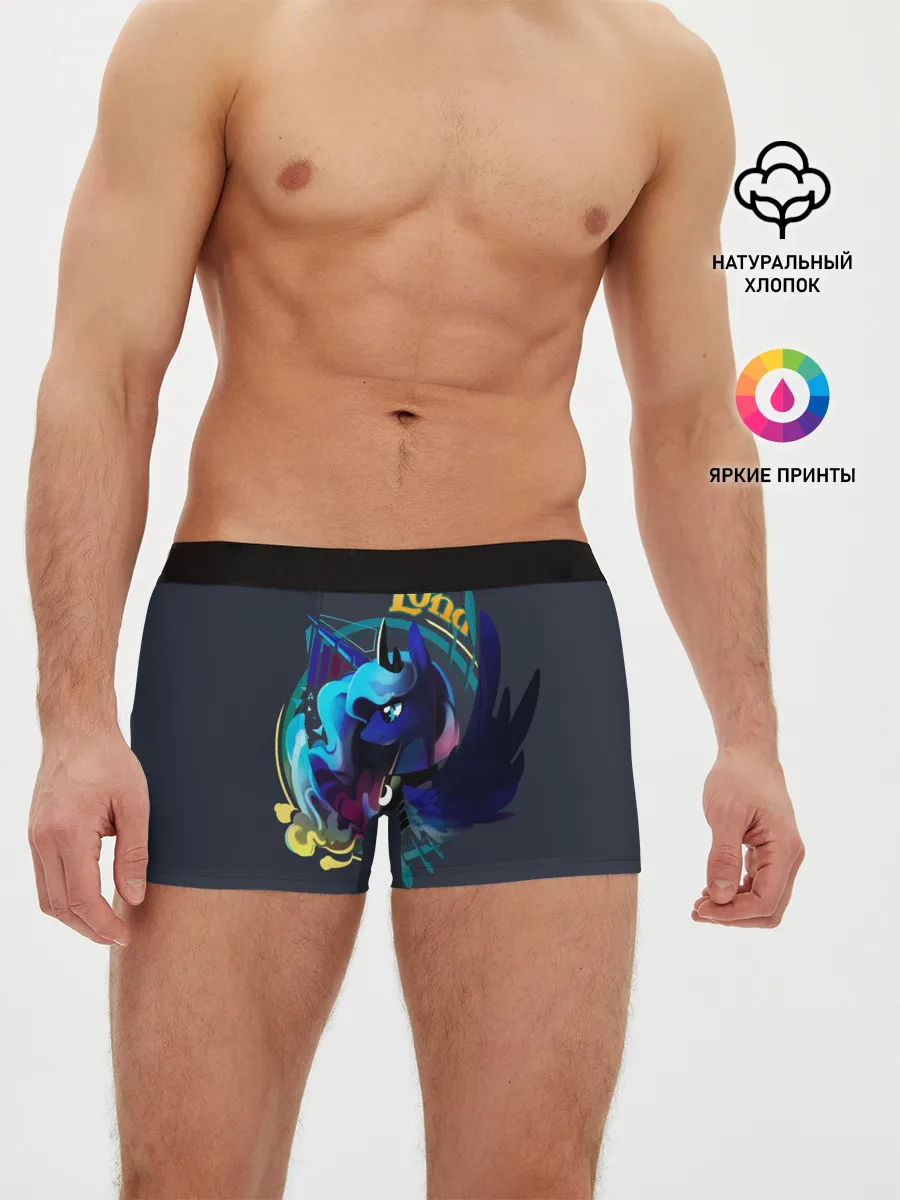 Мужские трусы боксеры / My little pony Luna