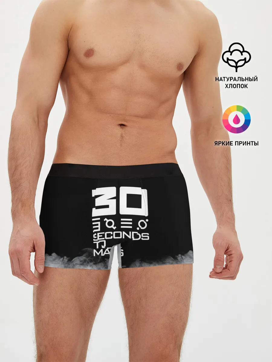 Мужские трусы боксеры / 30 Seconds To Mars
