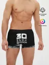 Мужские трусы боксеры / 30 Seconds To Mars