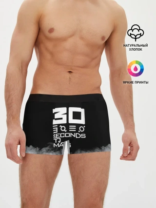 Мужские трусы боксеры / 30 Seconds To Mars