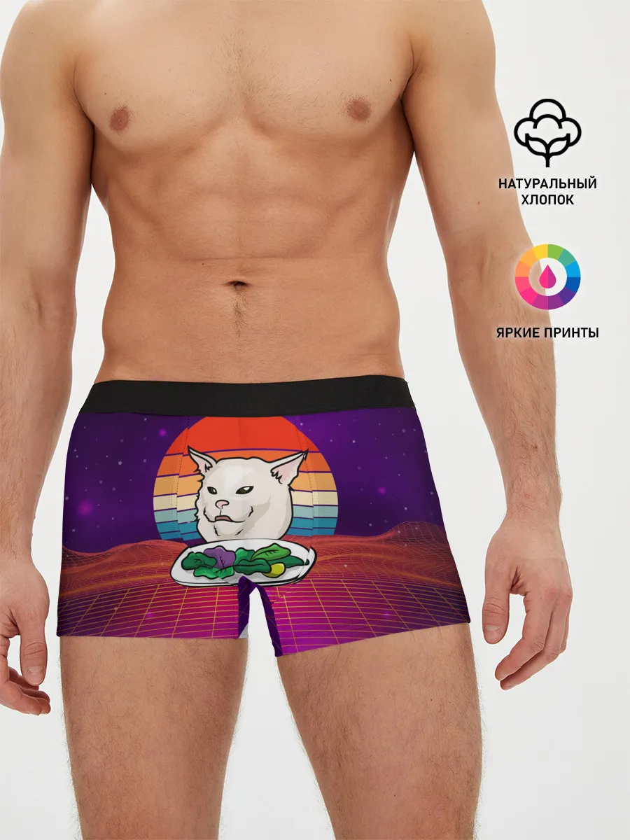 Мужские трусы боксеры / Woman yelling at a cat