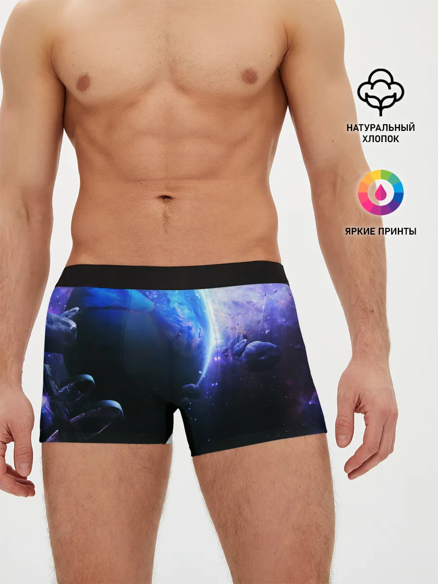 Мужские трусы боксеры / ЗЕМЛЯ
