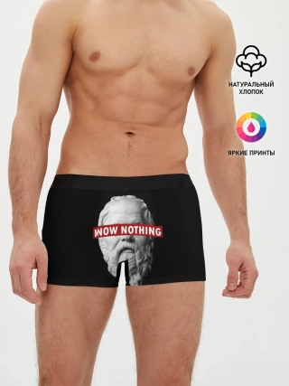 Мужские трусы боксеры / Ничего Не Знаю