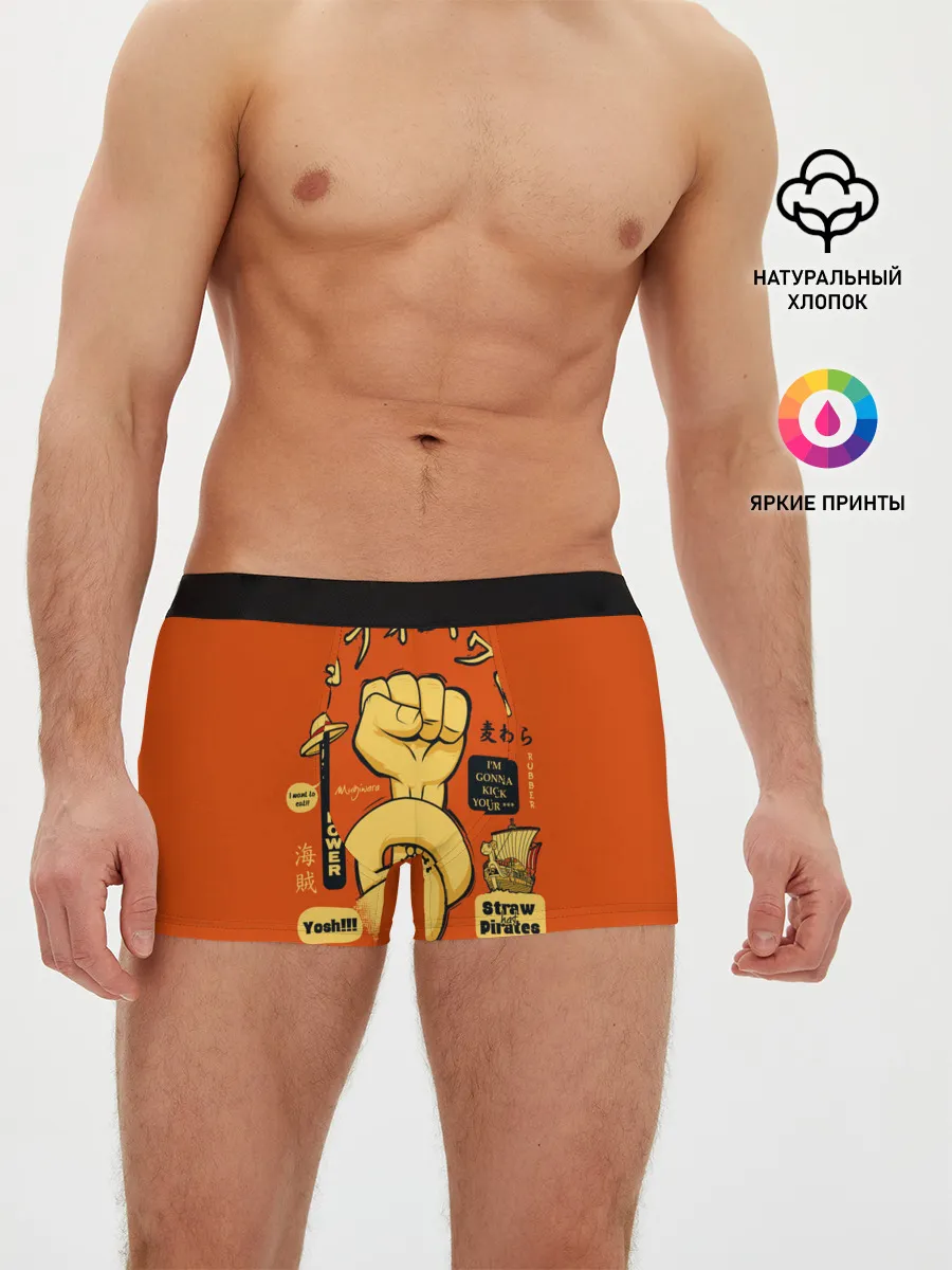 Мужские трусы боксеры / кулак в узел