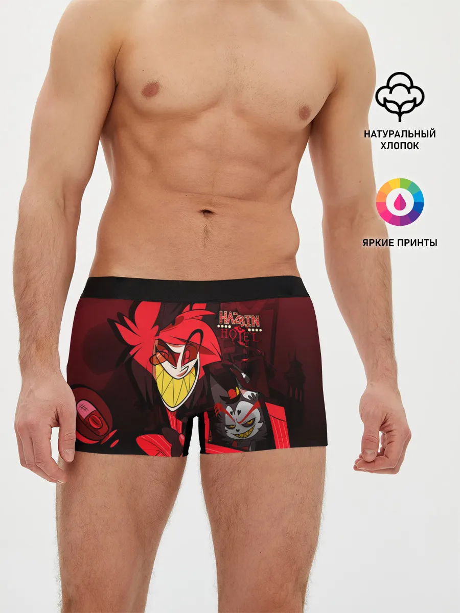 Мужские трусы боксеры / ОТЕЛЬ ХАЗБИН АЛАСТОР