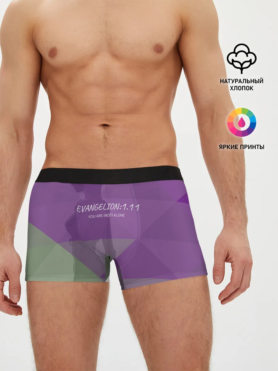 Мужские трусы боксеры / Evangelion: 1.11