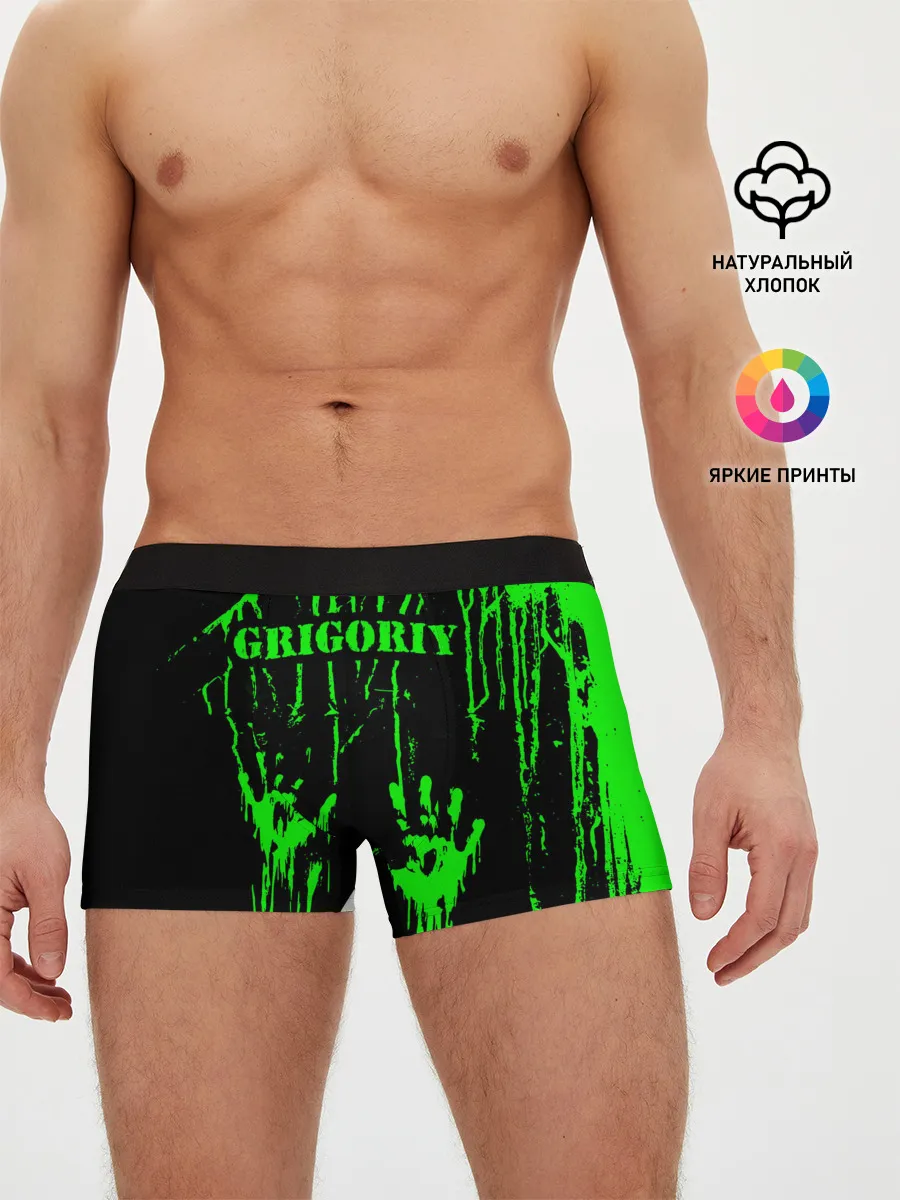 Мужские трусы боксеры / Григорий