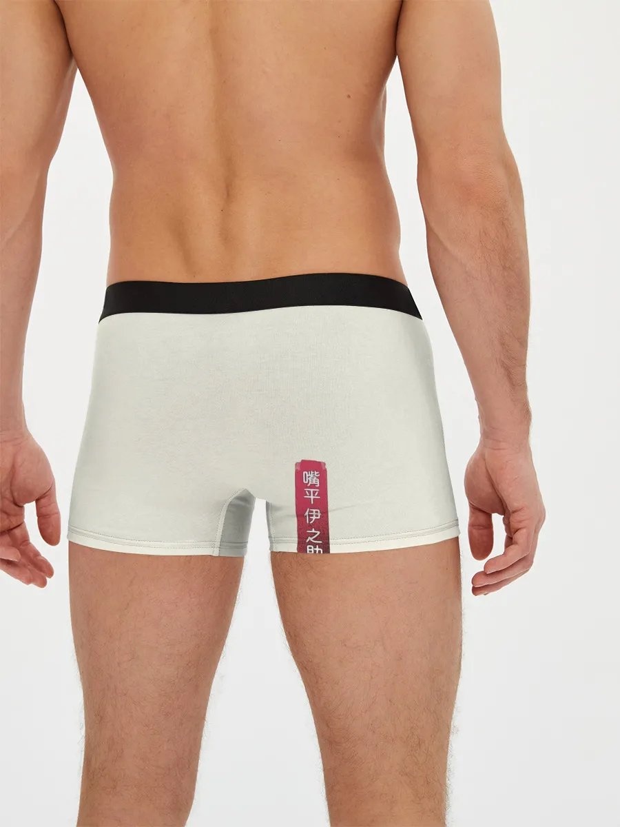 Мужские трусы боксеры / Demon Slayer