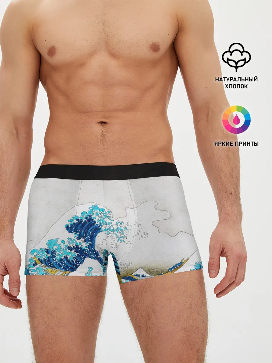 Мужские трусы боксеры / Japanese wave