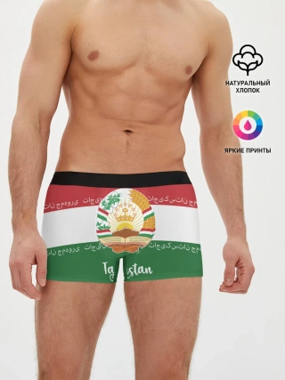 Мужские трусы боксеры / Таджикистан