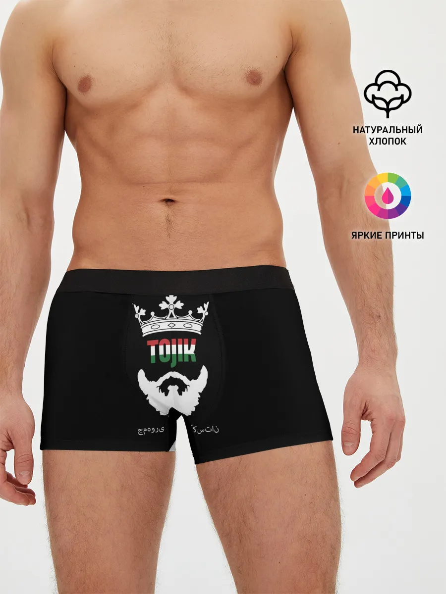 Мужские трусы боксеры / Таджикистан
