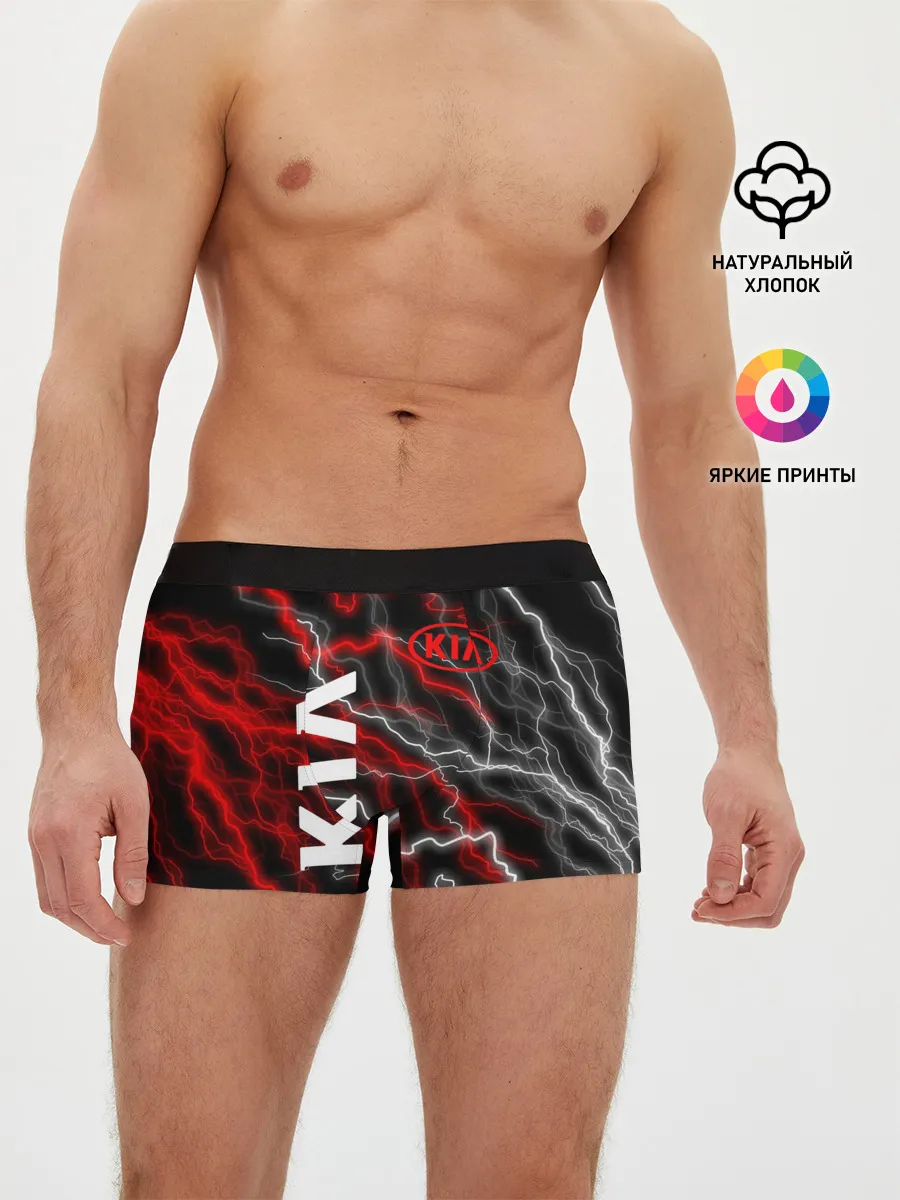 Мужские трусы боксеры / KIA.