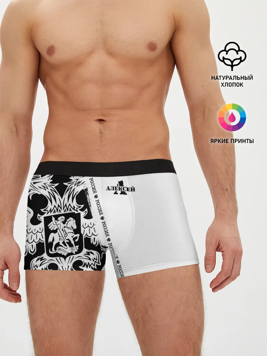 Мужские трусы боксеры / Алексей