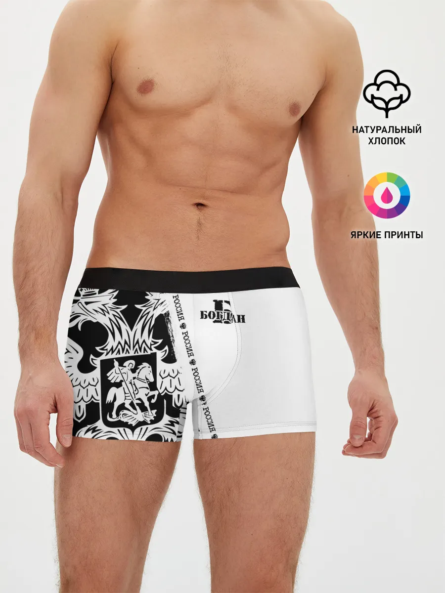 Мужские трусы боксеры / Богдан