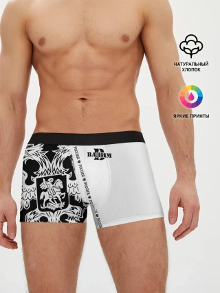 Мужские трусы боксеры / Вадим