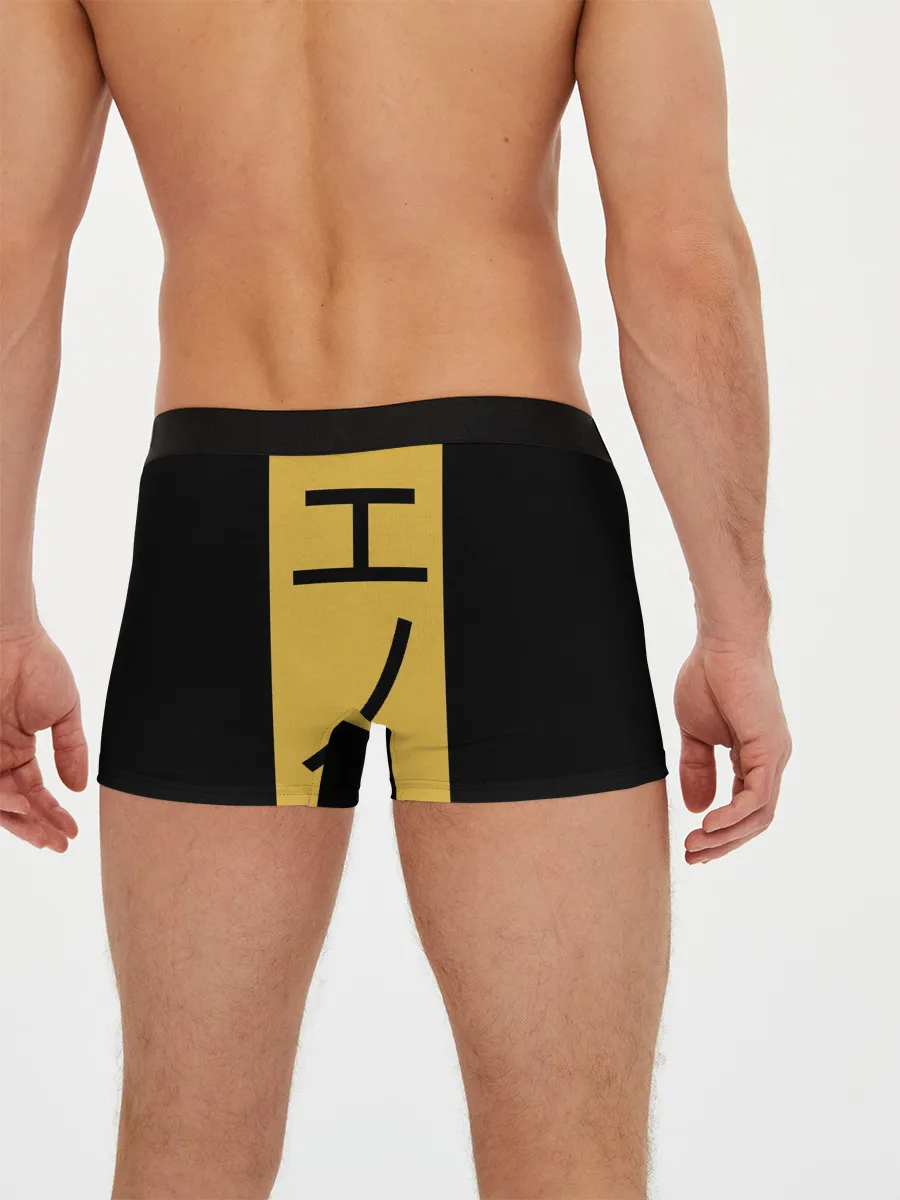 Мужские трусы боксеры / Генос One Punch Man