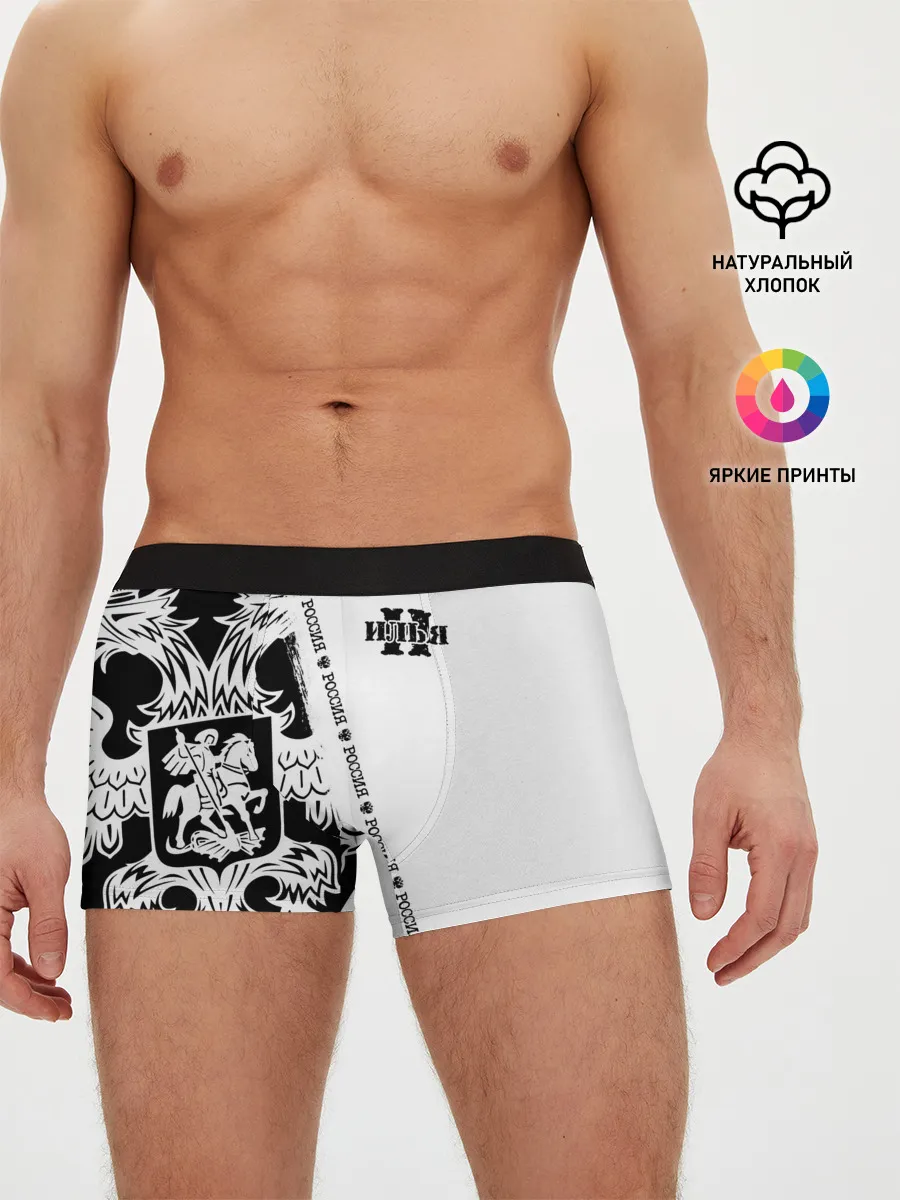 Мужские трусы боксеры / Илья