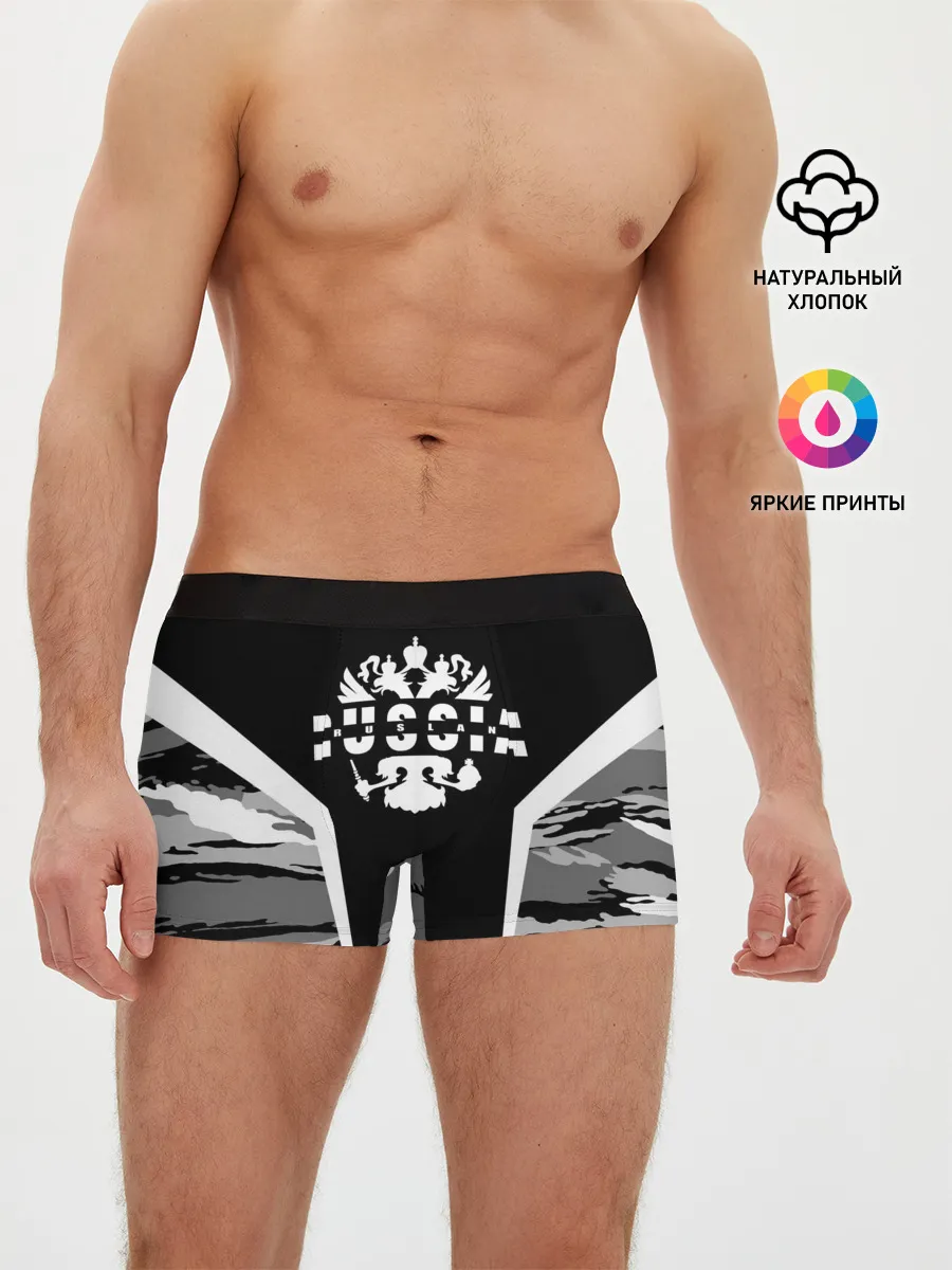 Мужские трусы боксеры / Руслан камуфляж