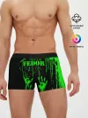 Мужские трусы боксеры / Федор