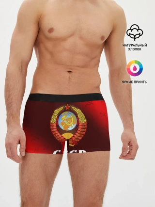 Мужские трусы боксеры / СССР / USSR