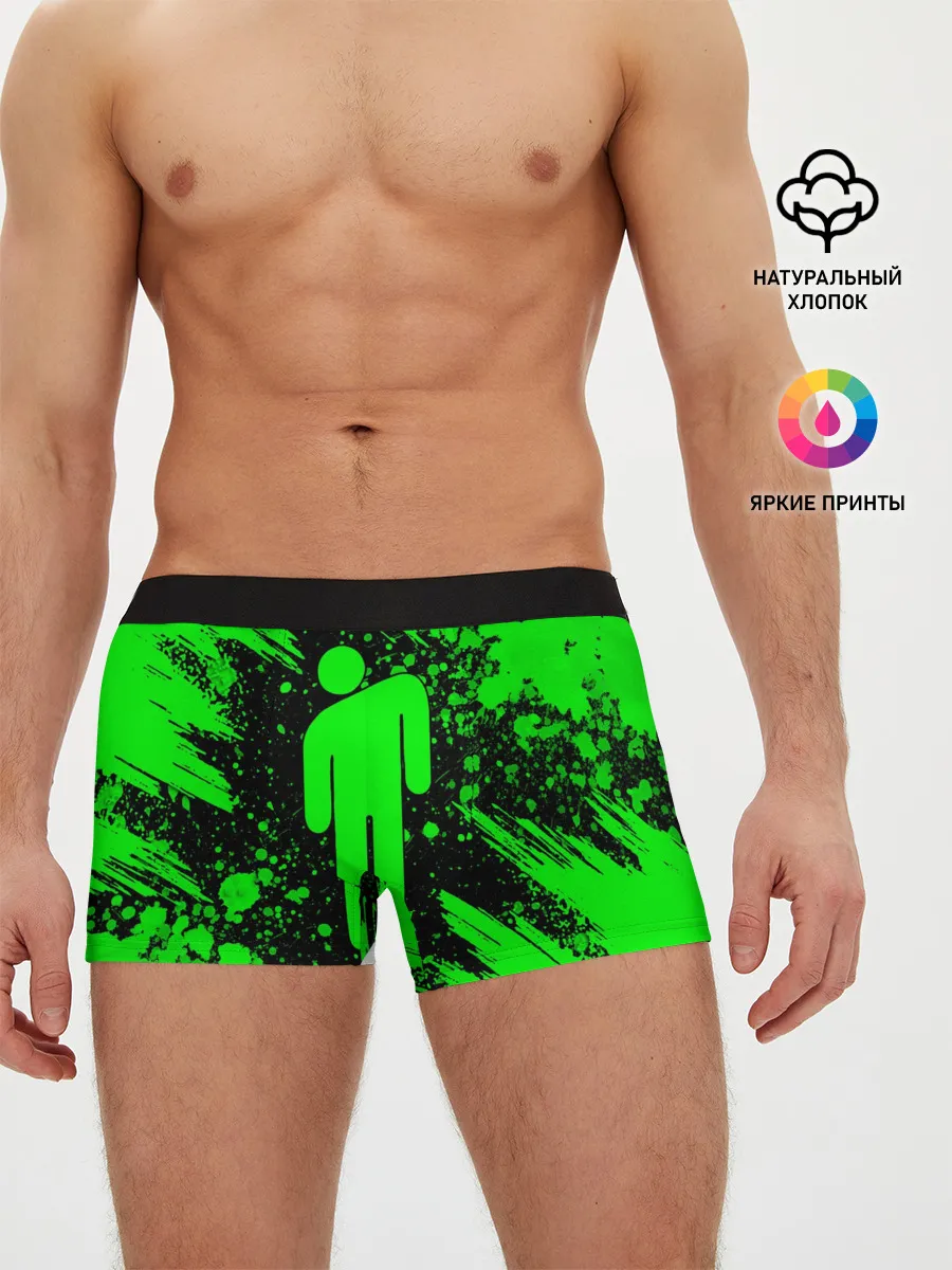 Мужские трусы боксеры / BILLIE EILISH