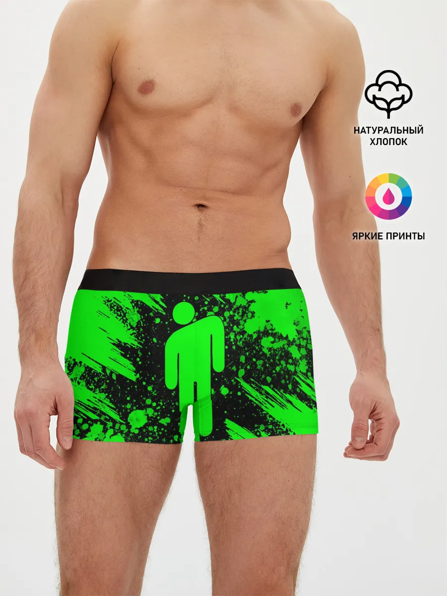 Мужские трусы боксеры / BILLIE EILISH