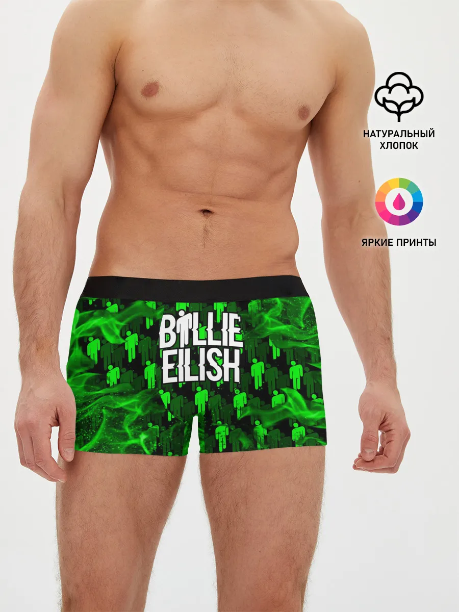 Мужские трусы боксеры / BILLIE EILISH