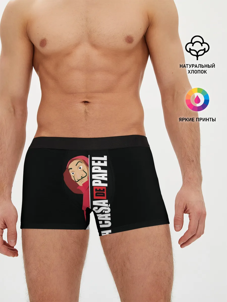 Мужские трусы боксеры / Бумажный дом