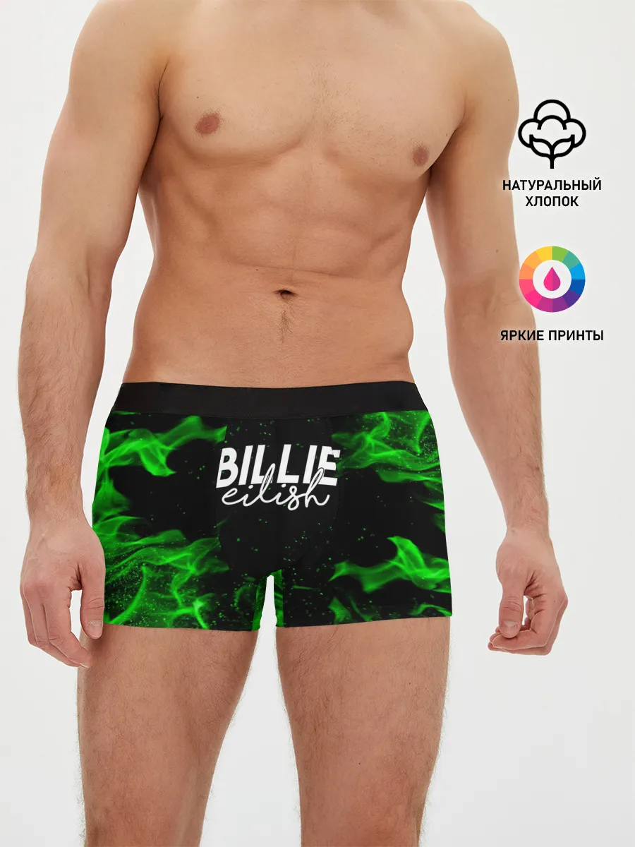 Мужские трусы боксеры / BILLIE EILISH