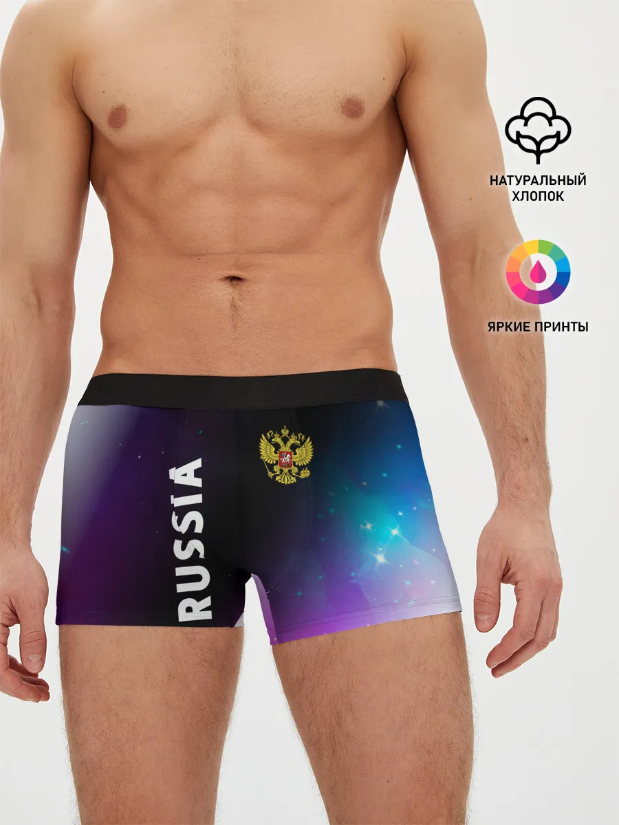 Мужские трусы боксеры / RUSSIA / РОССИЯ