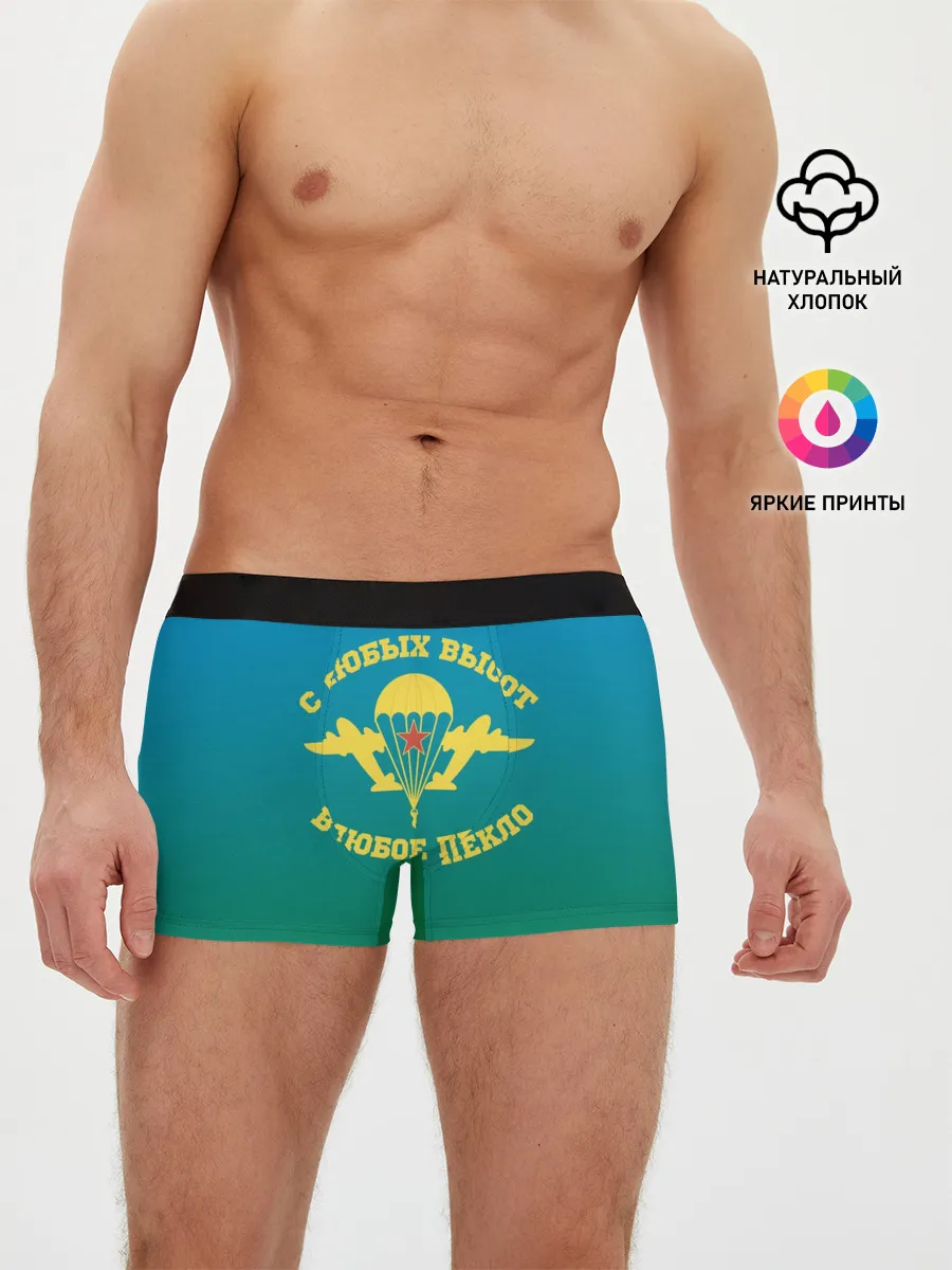 Мужские трусы боксеры / ВДВ