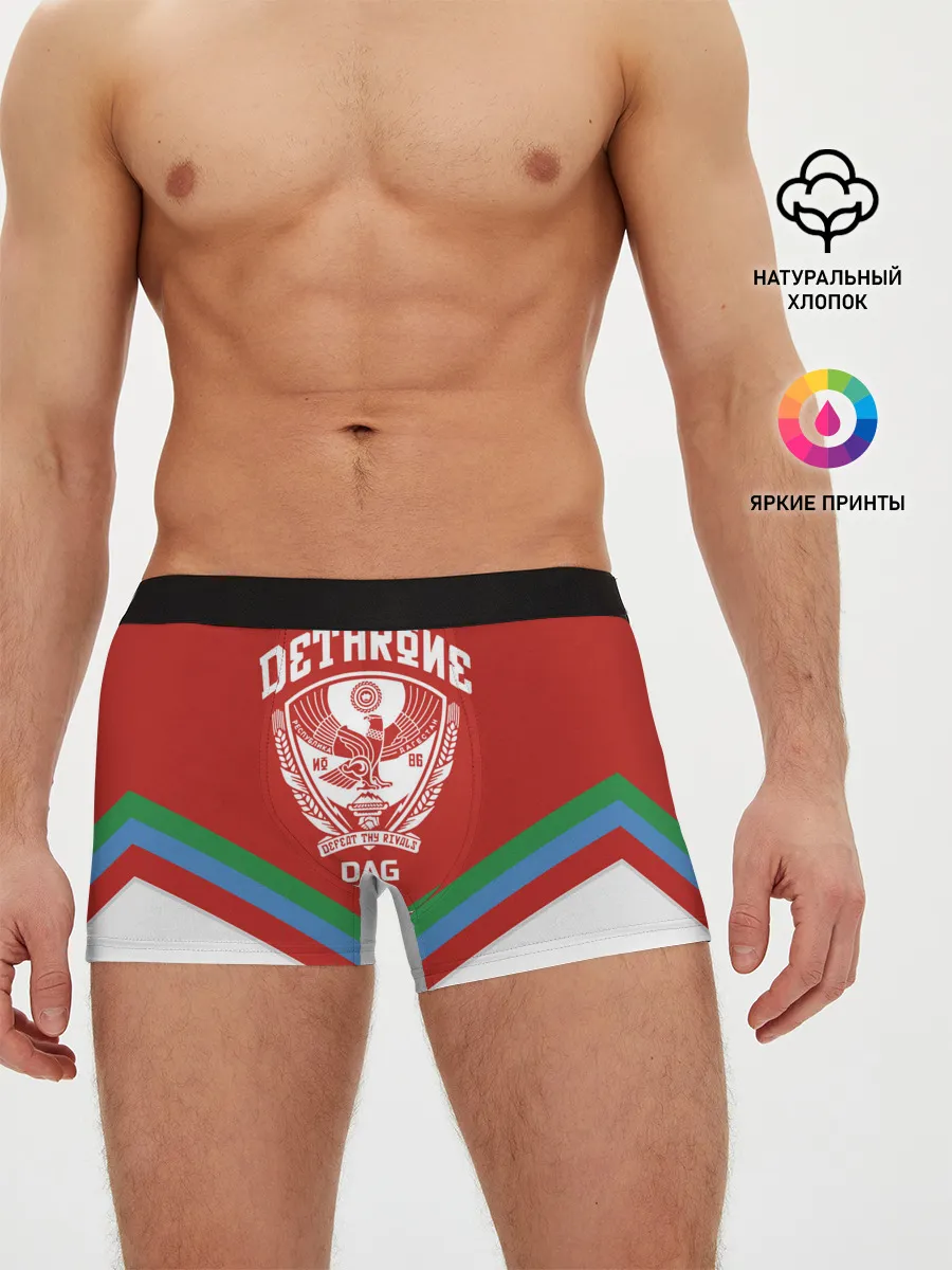 Мужские трусы боксеры / Дагестан
