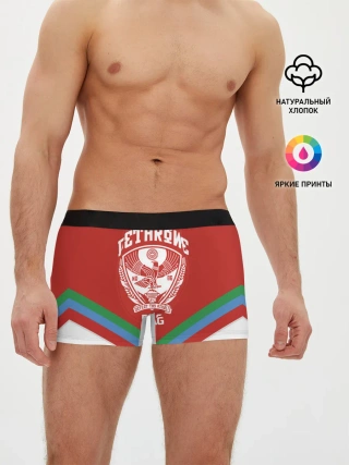 Мужские трусы боксеры / Дагестан