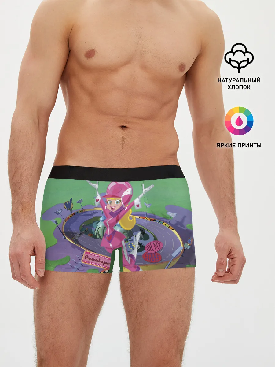 Мужские трусы боксеры / Penelope Pitstop