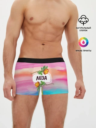 Мужские трусы боксеры / Лиза