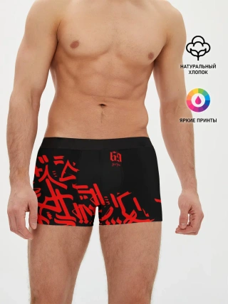 Мужские трусы боксеры / 6ix9ine Tekashi