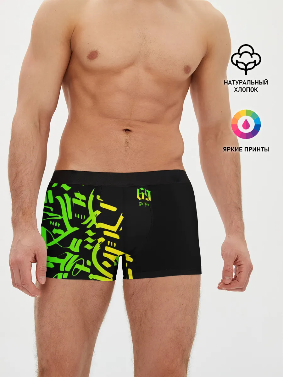 Мужские трусы боксеры / 6ix9ine Tekashi