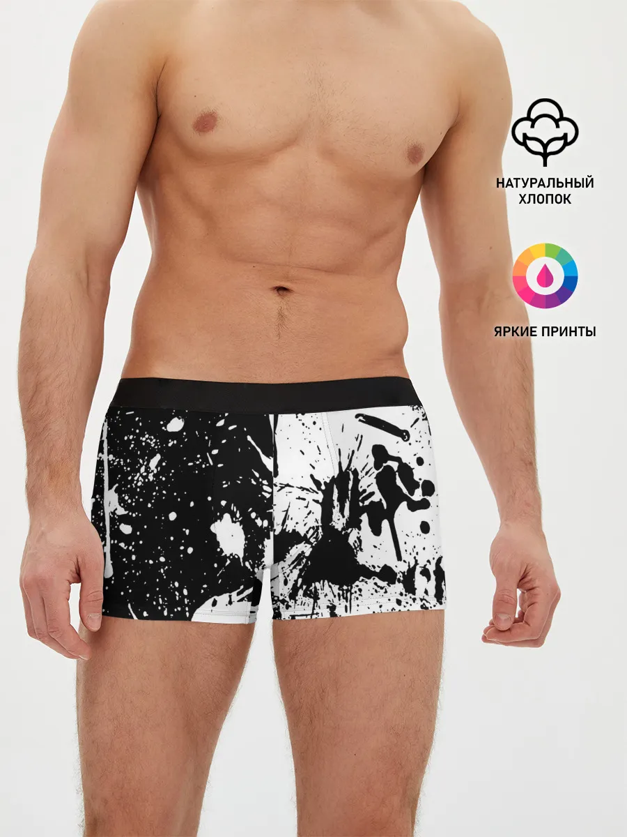 Мужские трусы боксеры / КРАСКА И НИЧЕГО ЛИШНЕГО!