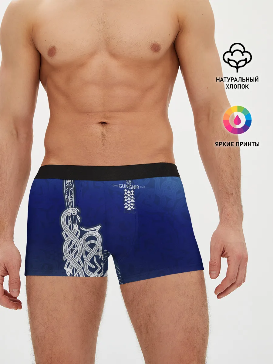 Мужские трусы боксеры / cs:go | AWP Gungnir style