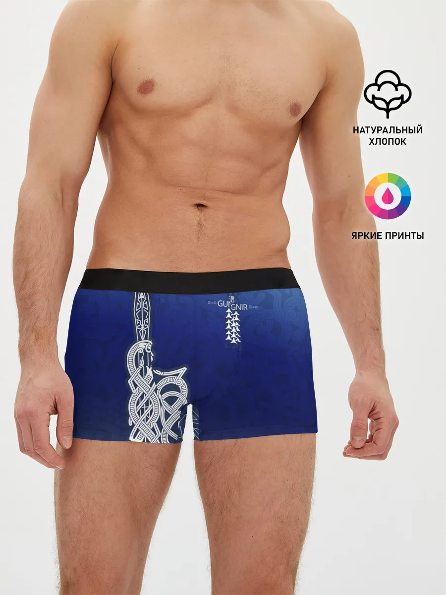 Мужские трусы боксеры / cs:go | AWP Gungnir style