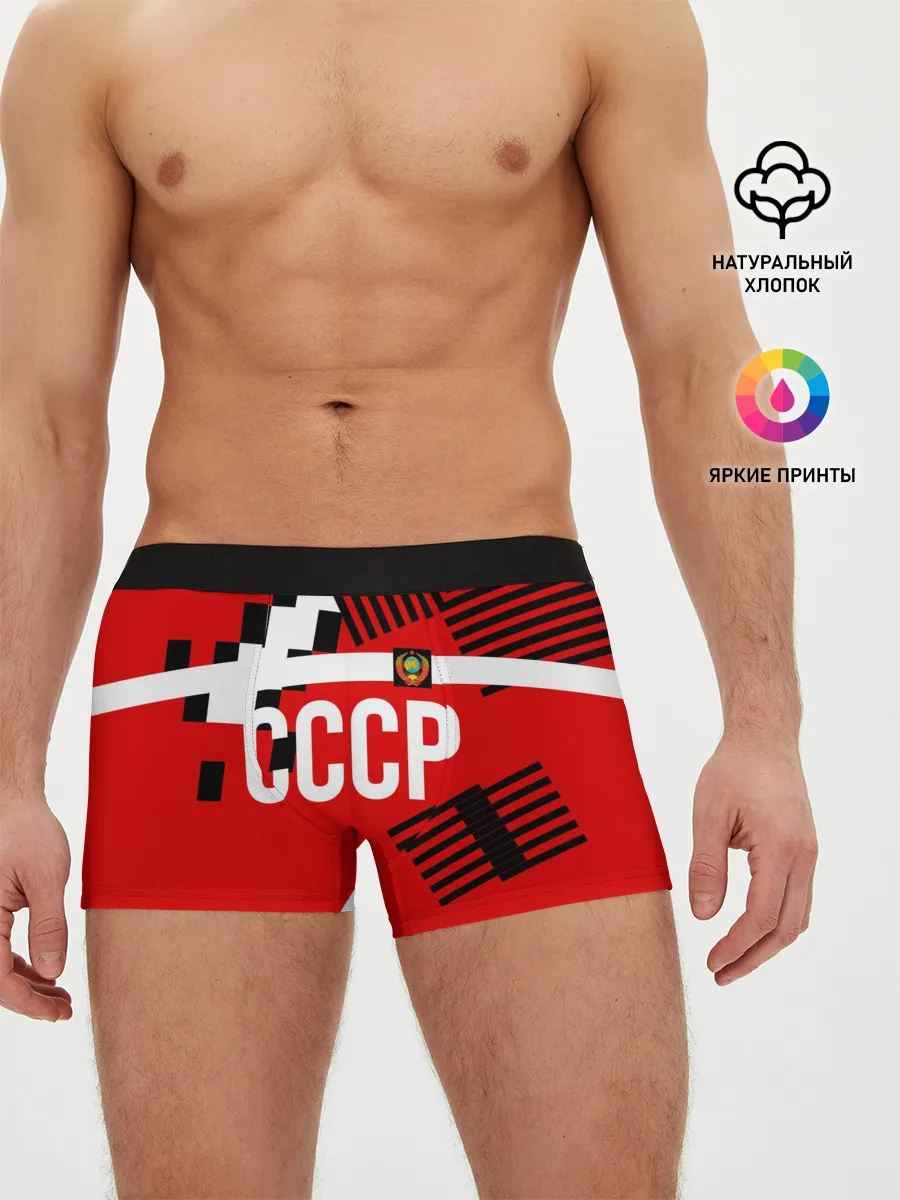 Мужские трусы боксеры / Форма сборной по футболу 1991