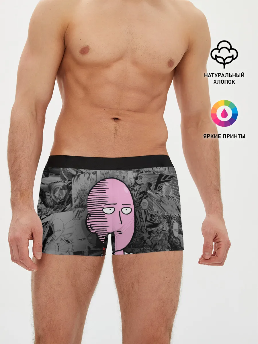 Мужские трусы боксеры / I am okey