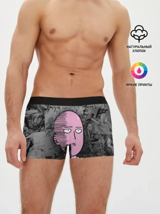 Мужские трусы боксеры / I am okey