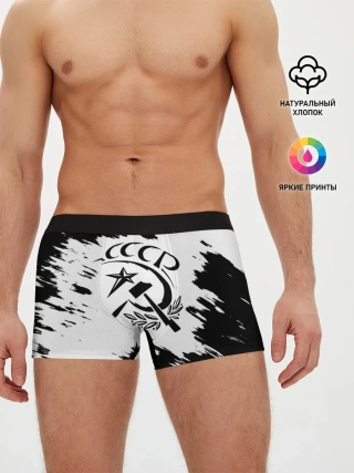 Мужские трусы боксеры / СССР